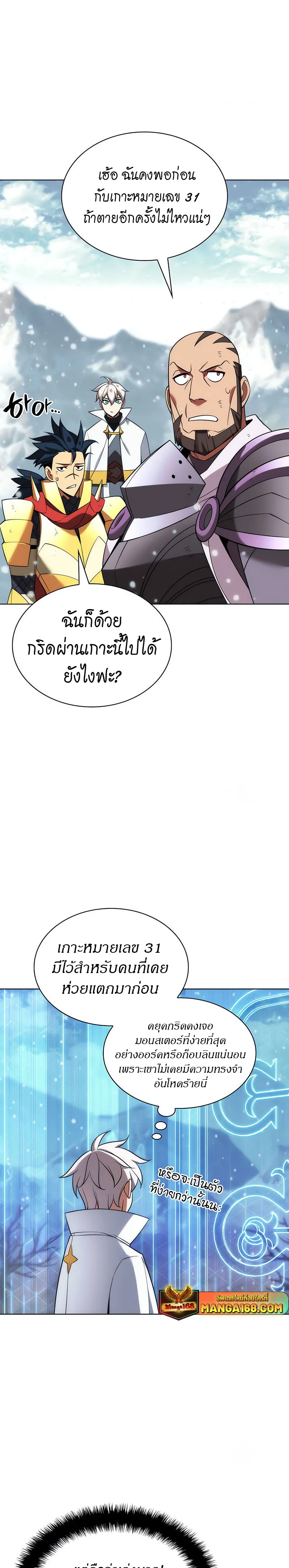 หน้า 37