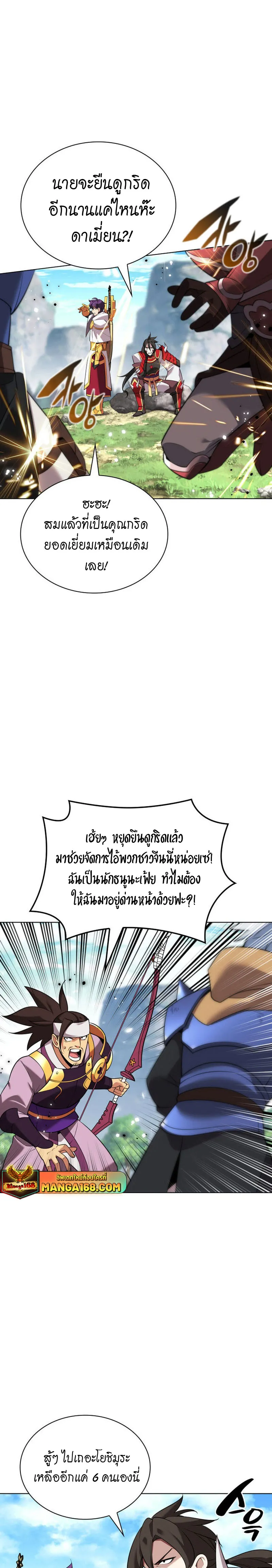หน้า 23