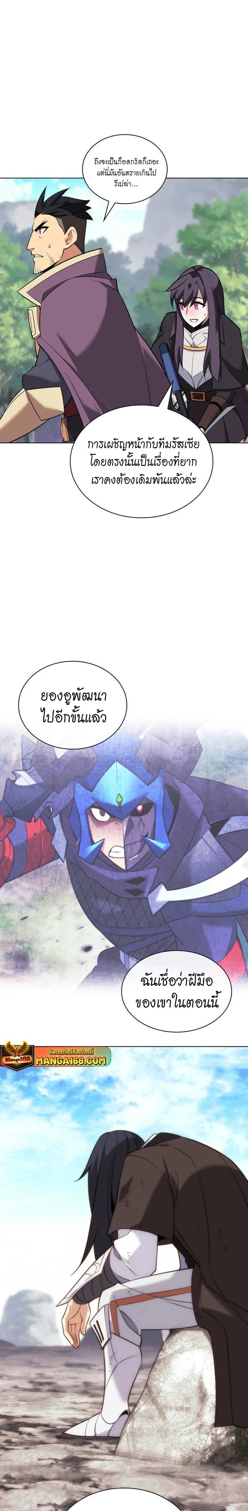 หน้า 22