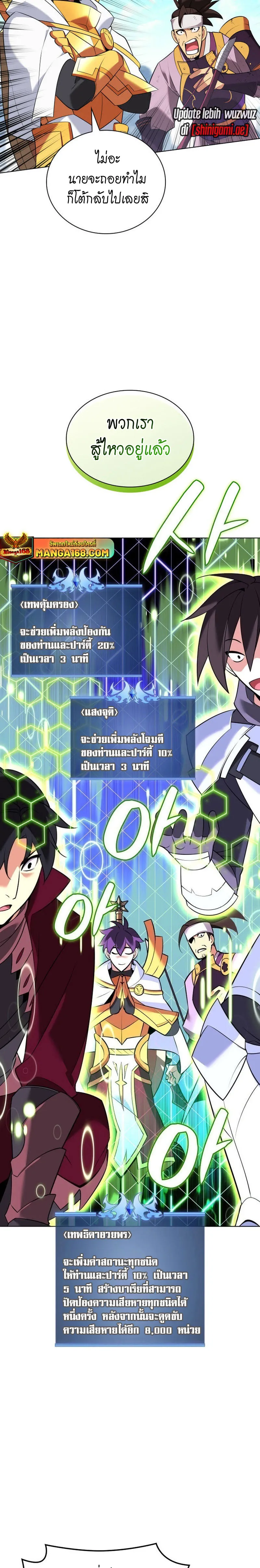 หน้า 28