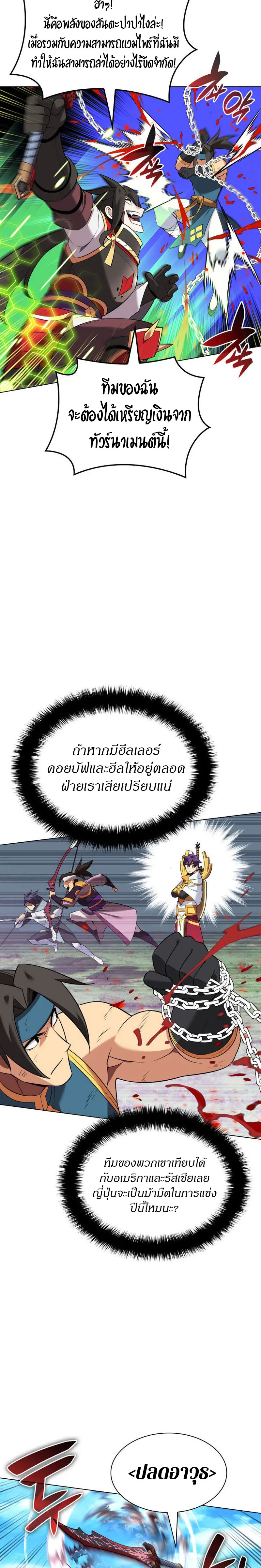 หน้า 29