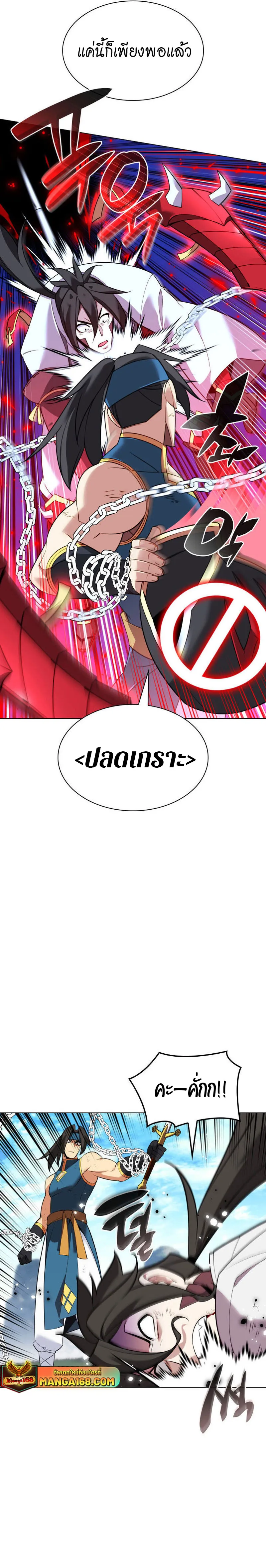 หน้า 31