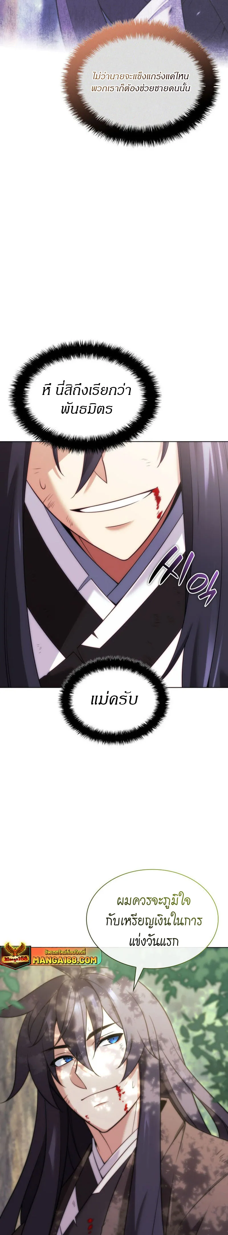 หน้า 40
