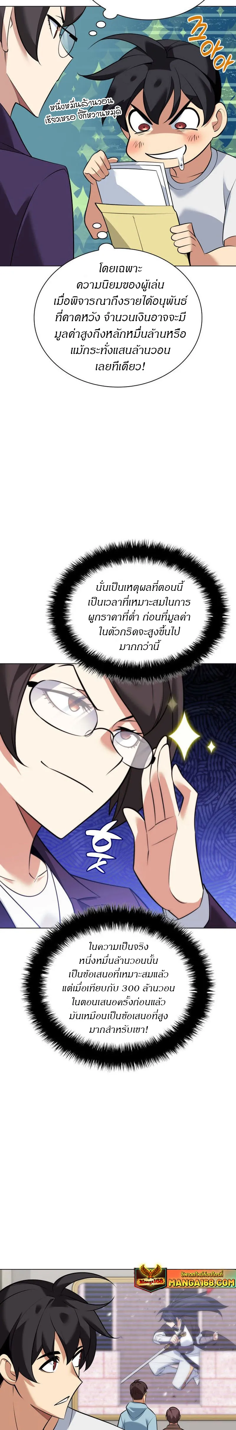 หน้า 41