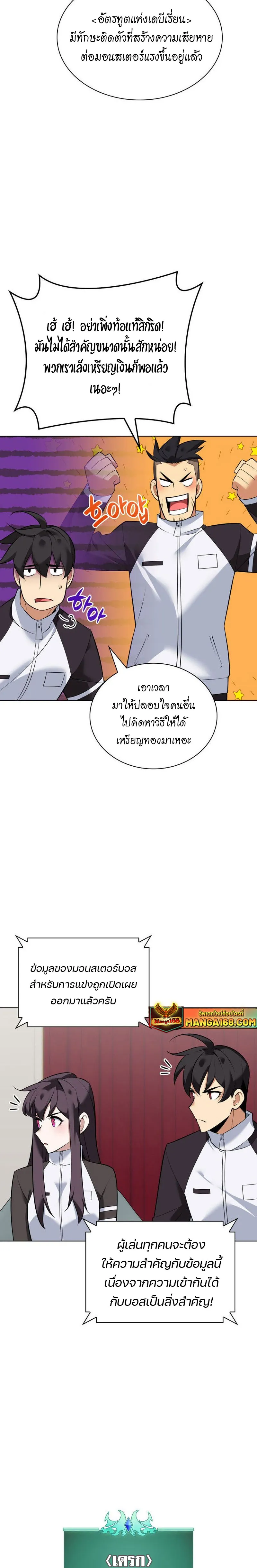 หน้า 29