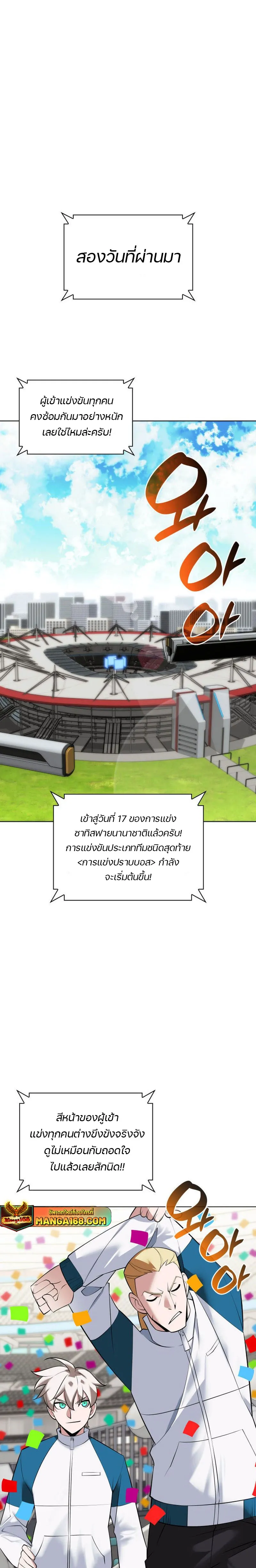 หน้า 33