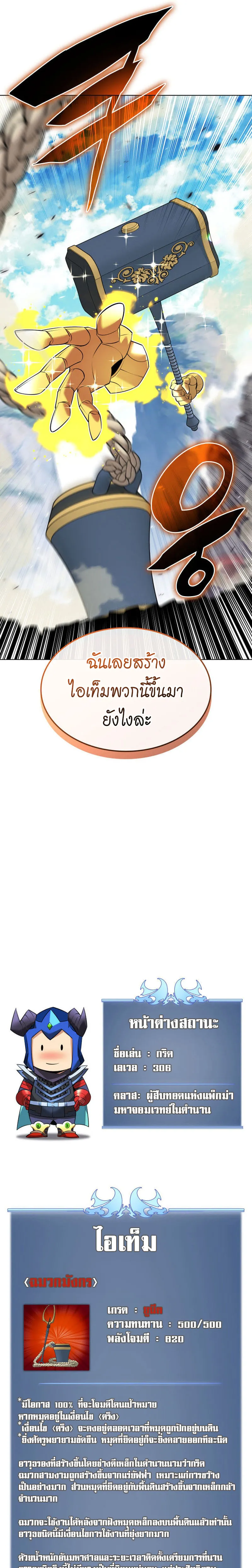หน้า 43