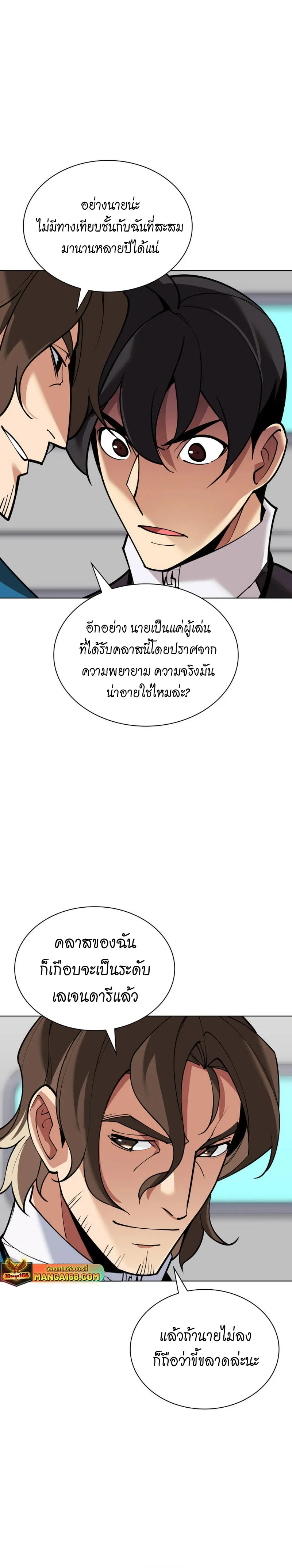 หน้า 24