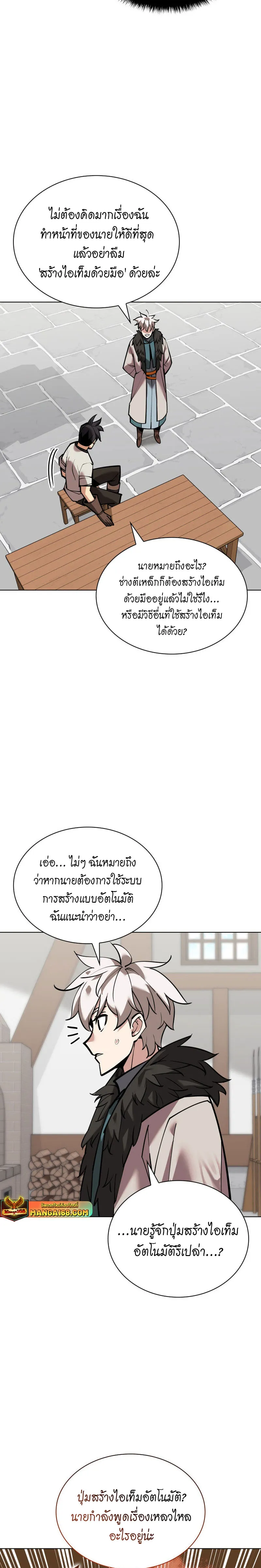 หน้า 39