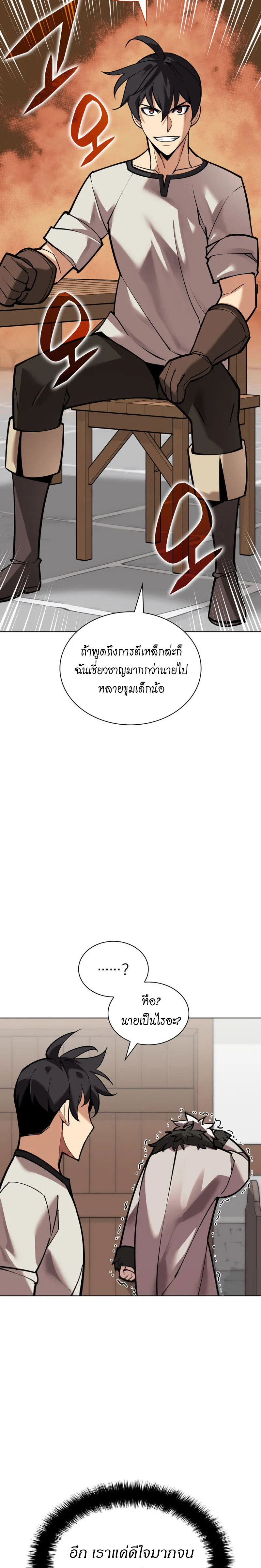 หน้า 40