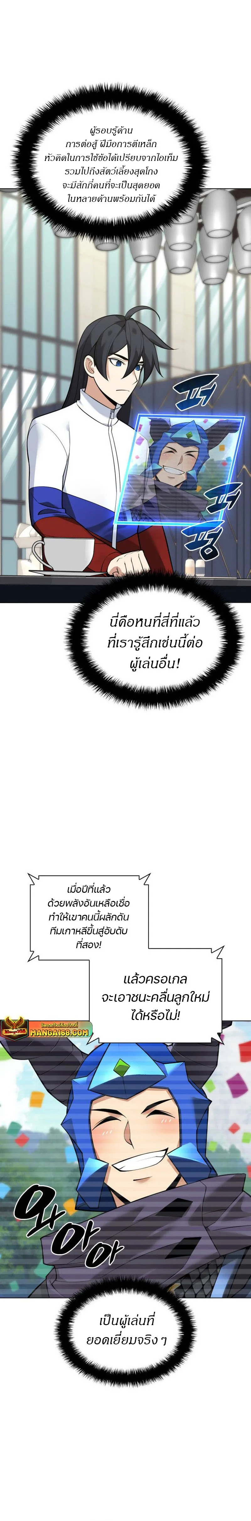หน้า 42