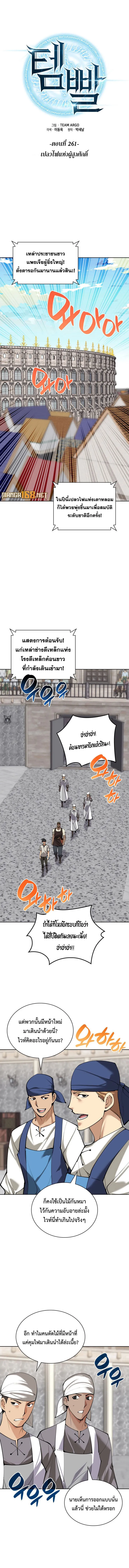 หน้า 1