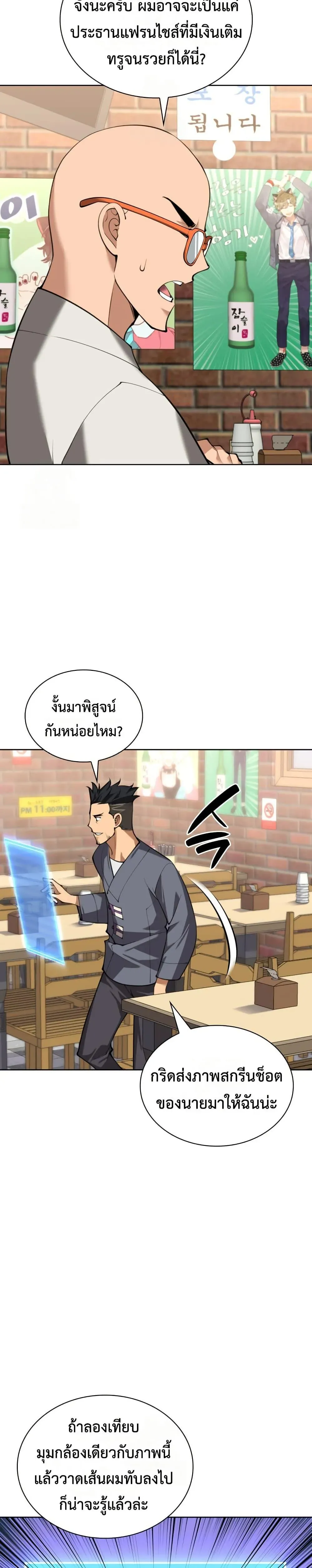 หน้า 27