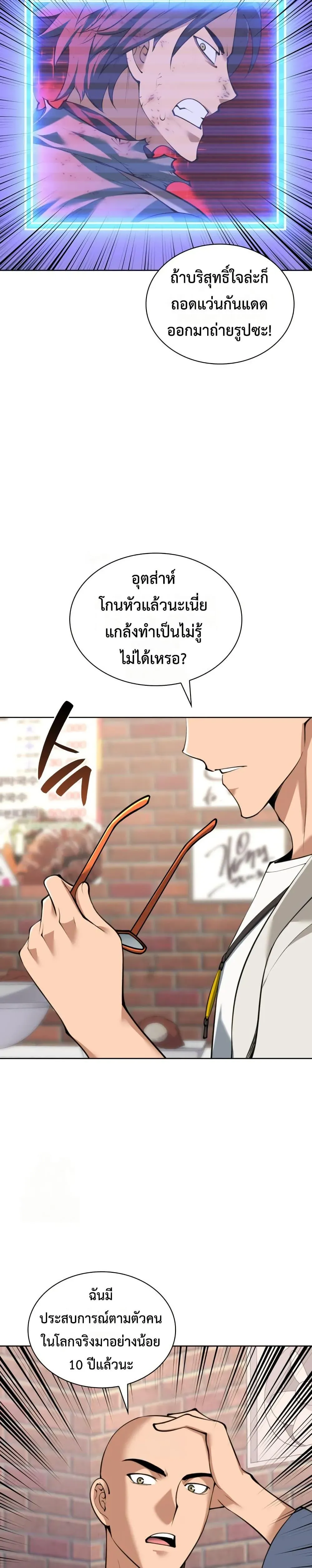 หน้า 28