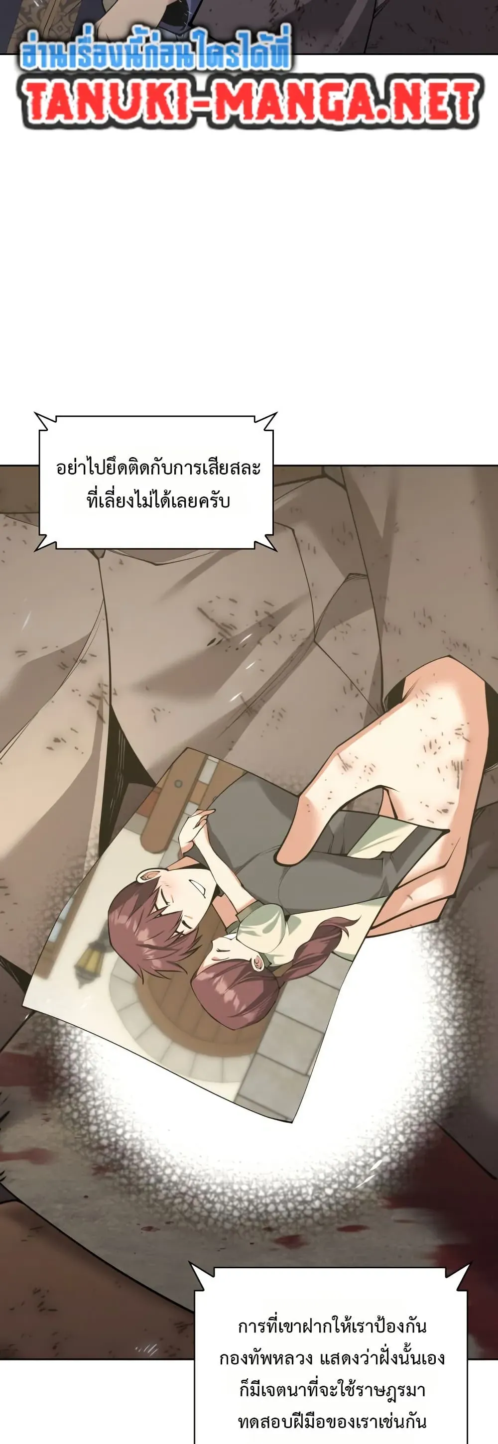 หน้า 61