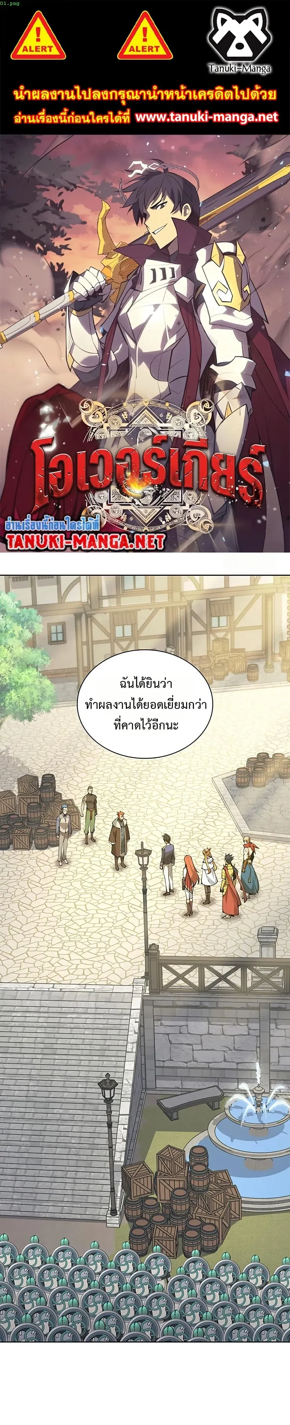 หน้า 1