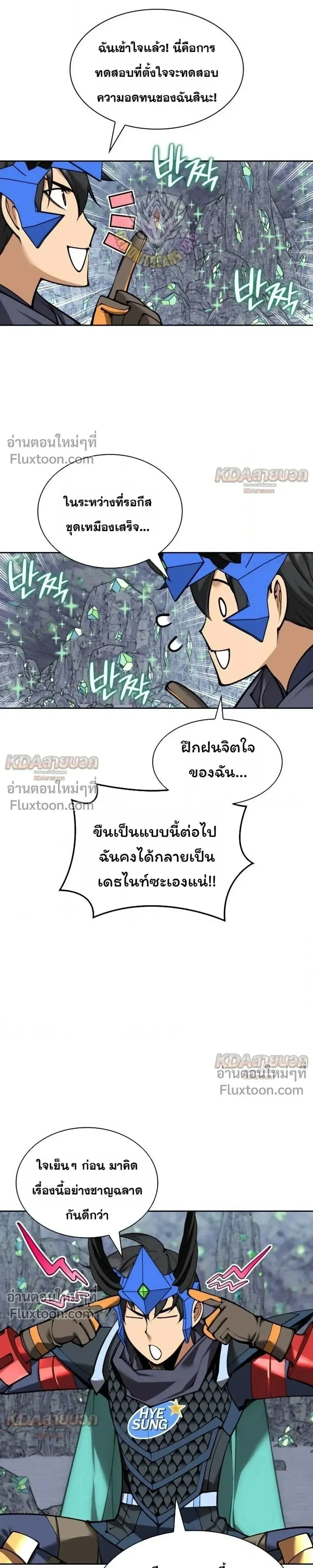 หน้า 25