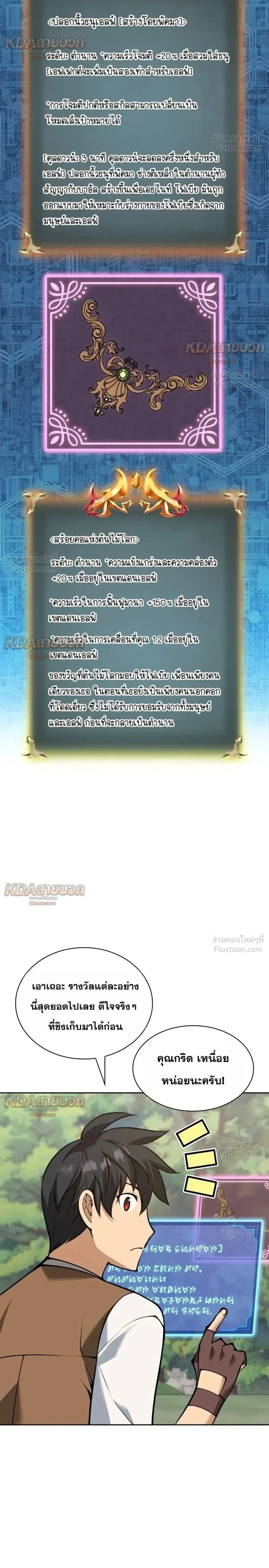 หน้า 32