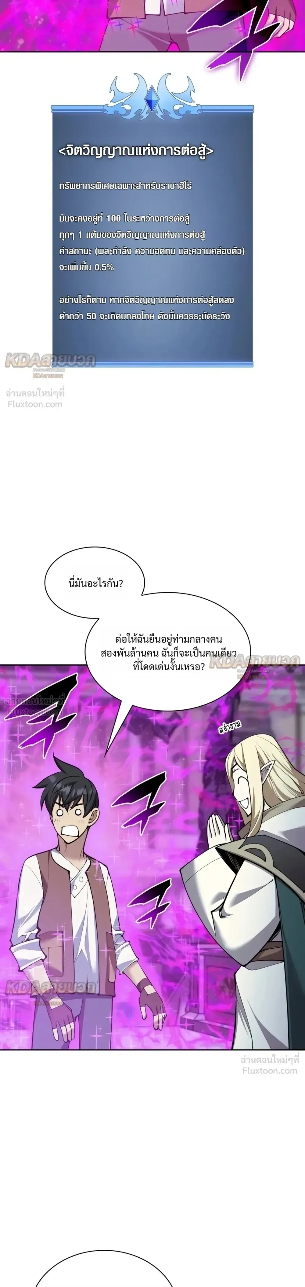 หน้า 33