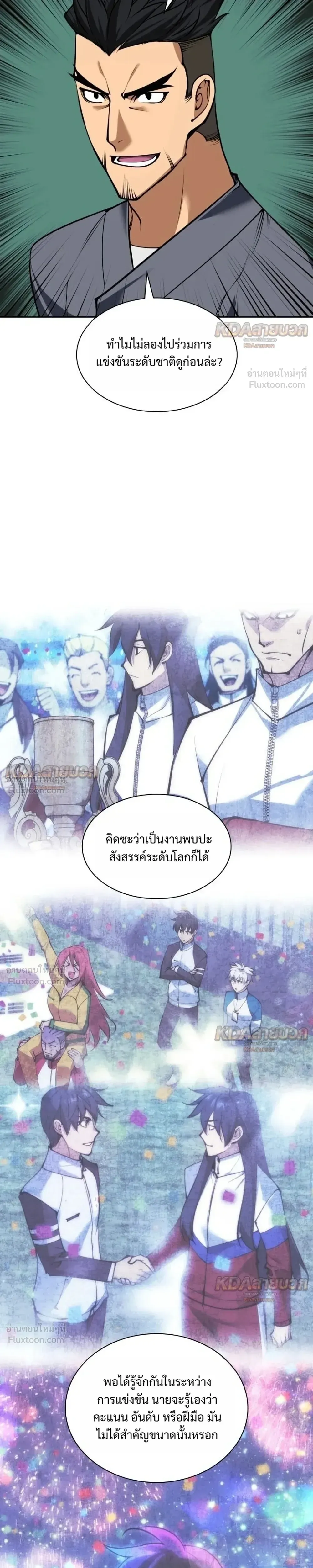 หน้า 37