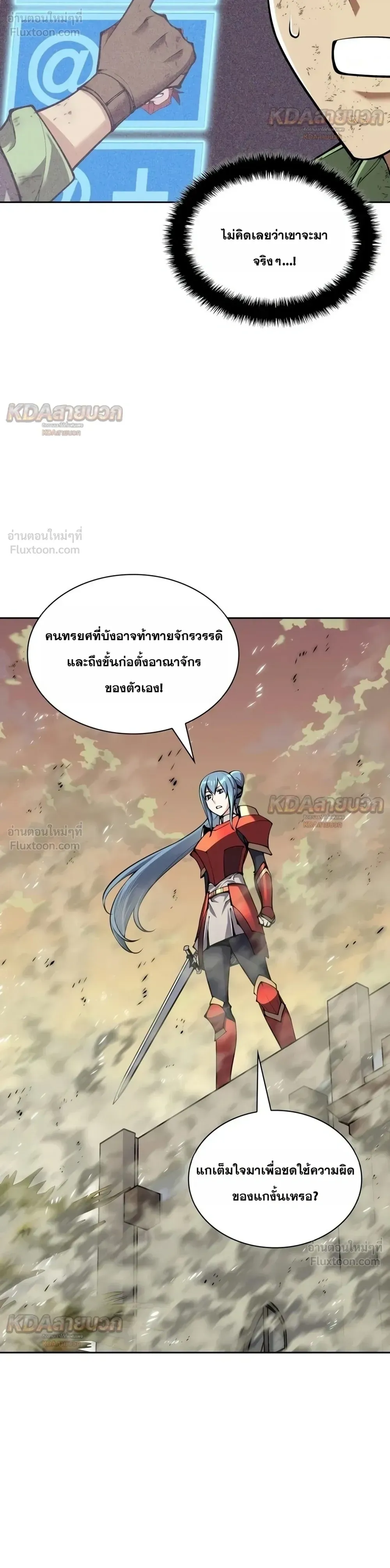 หน้า 32