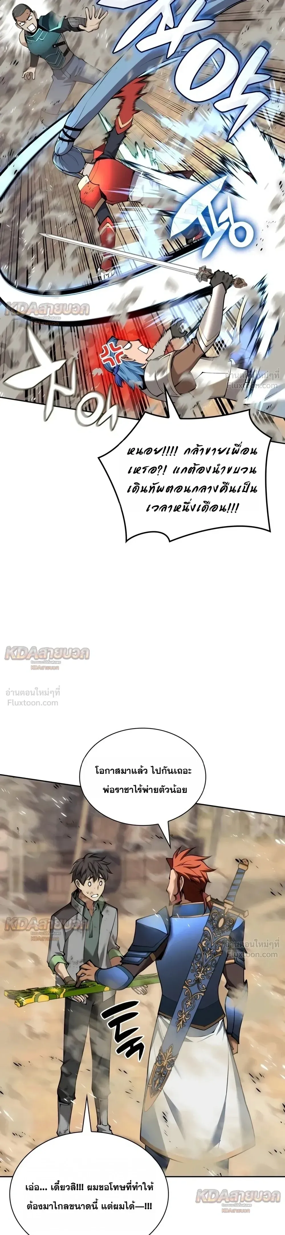 หน้า 37
