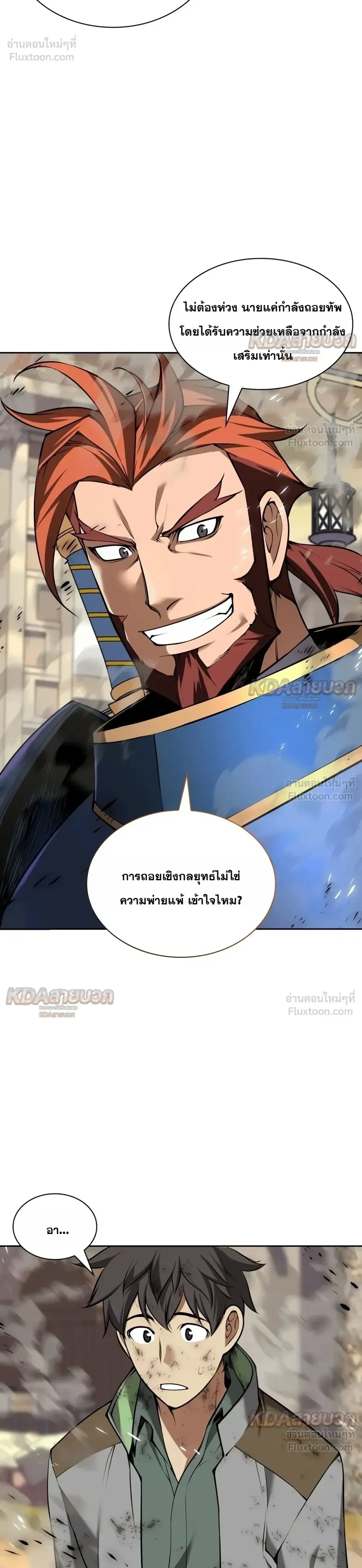 หน้า 38