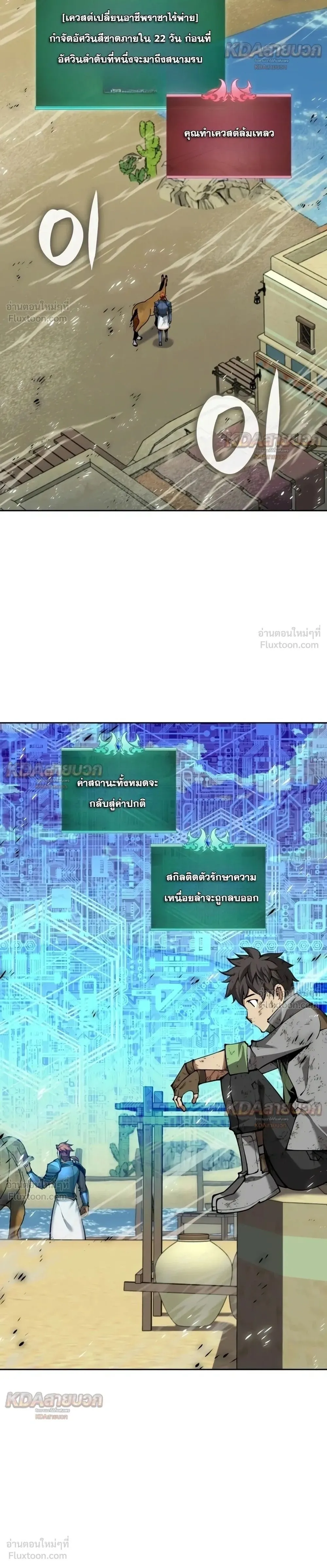 หน้า 2