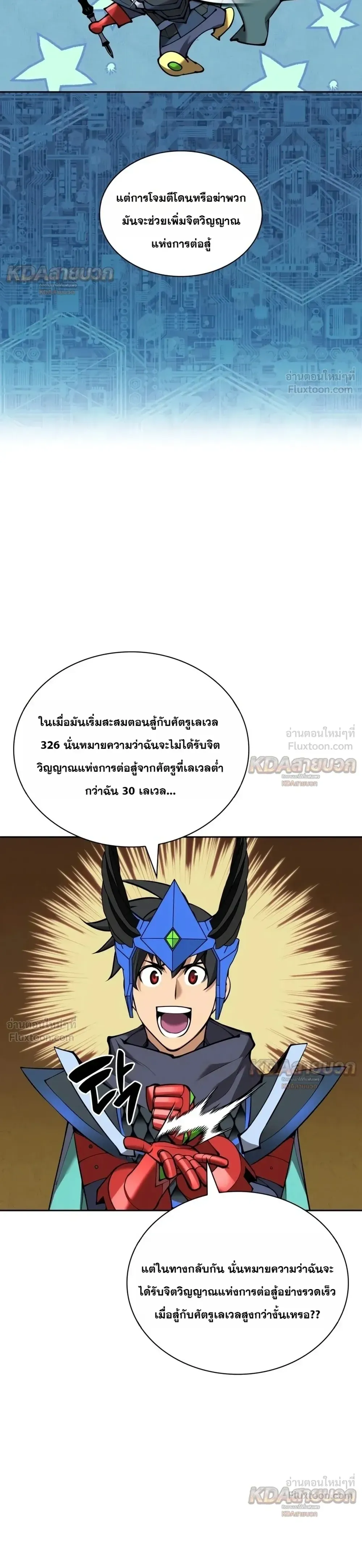 หน้า 35