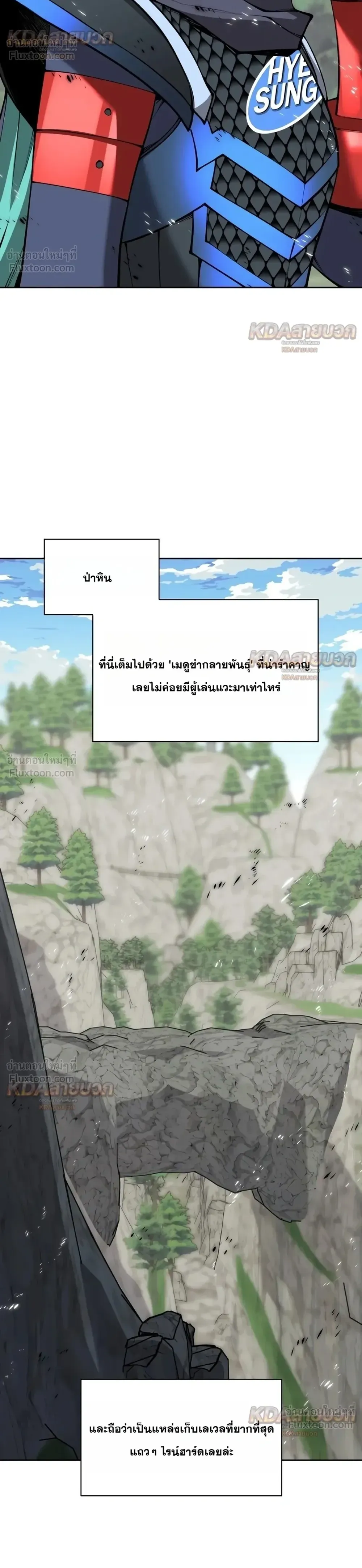 หน้า 39