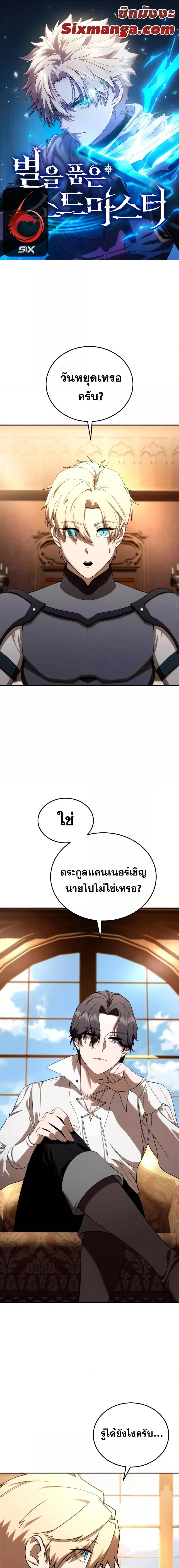 หน้า 1