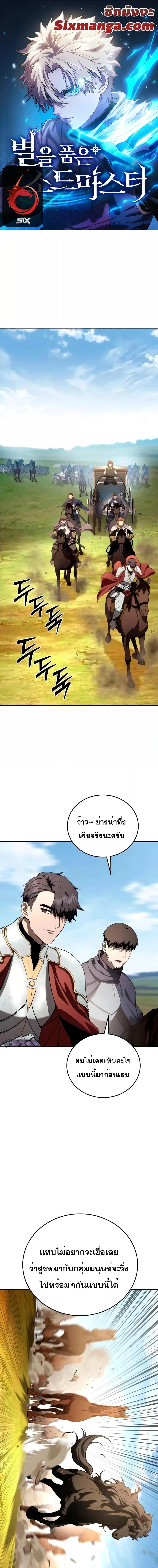 หน้า 1