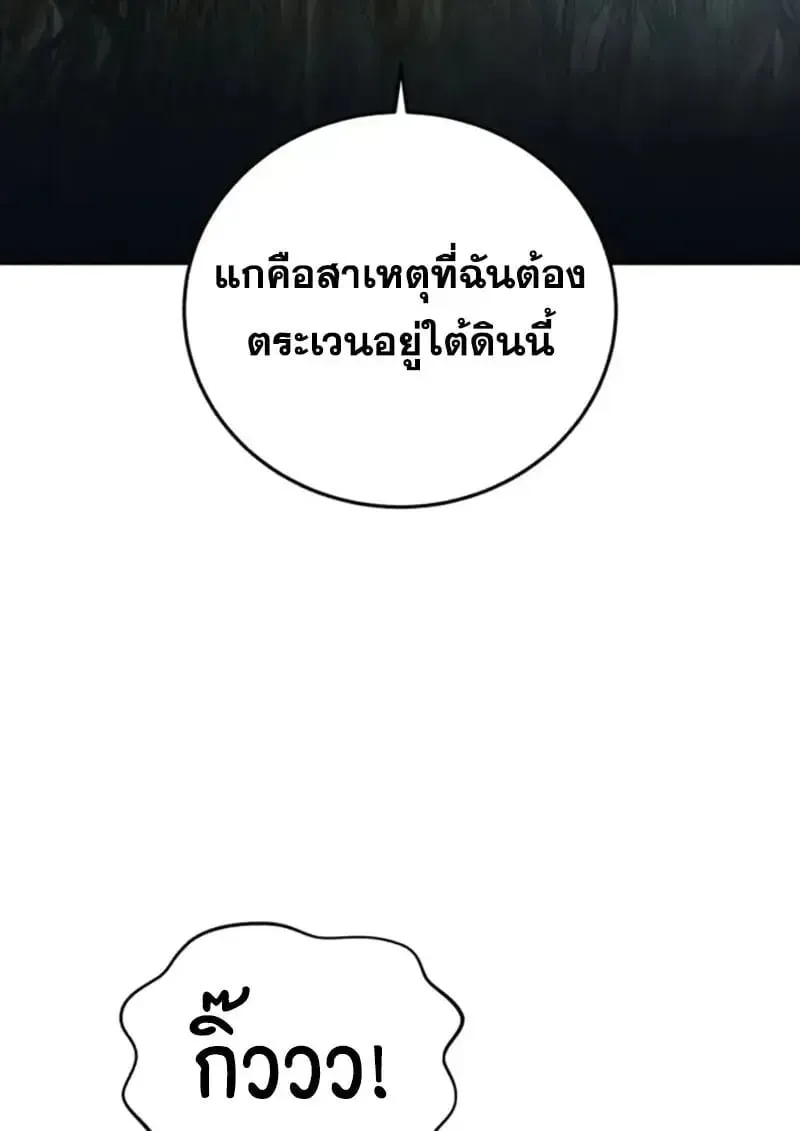หน้า 114