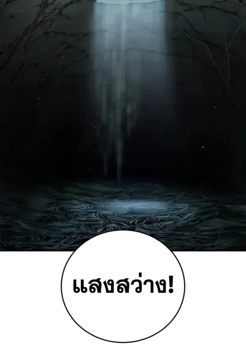 หน้า 121