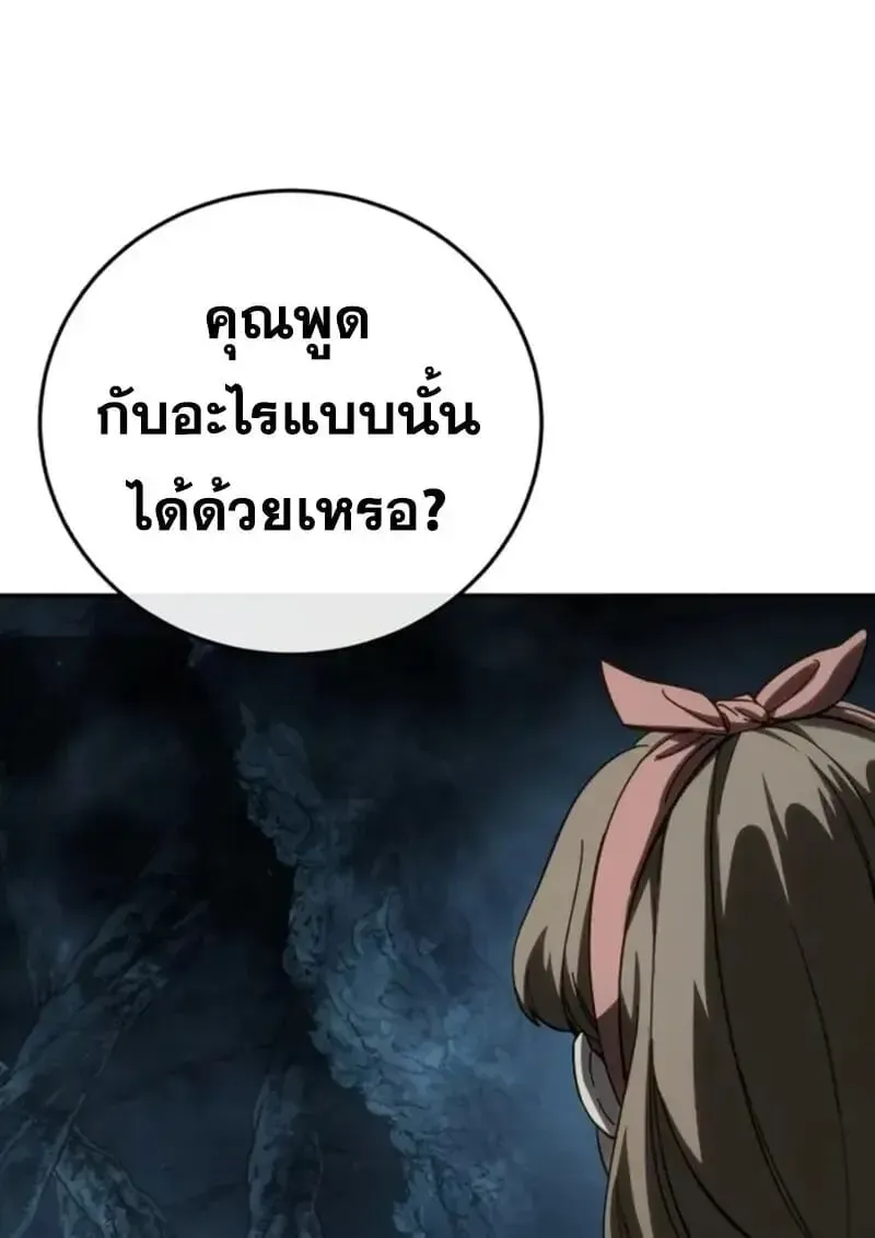 หน้า 132