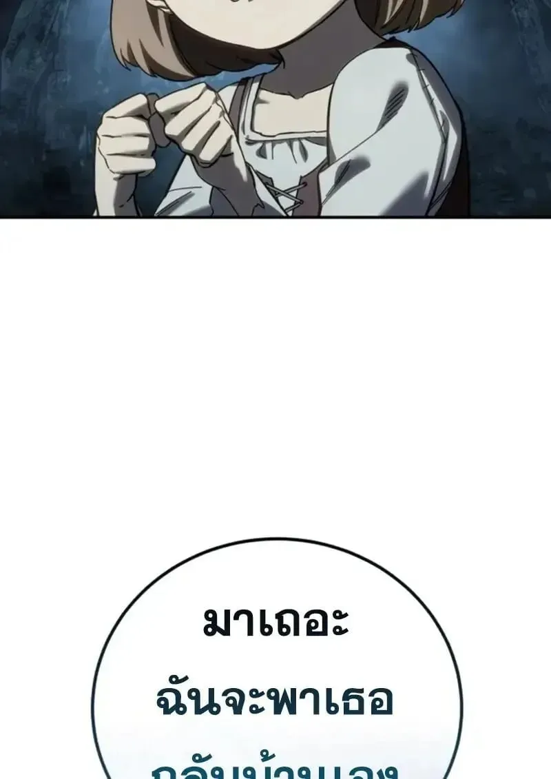 หน้า 157