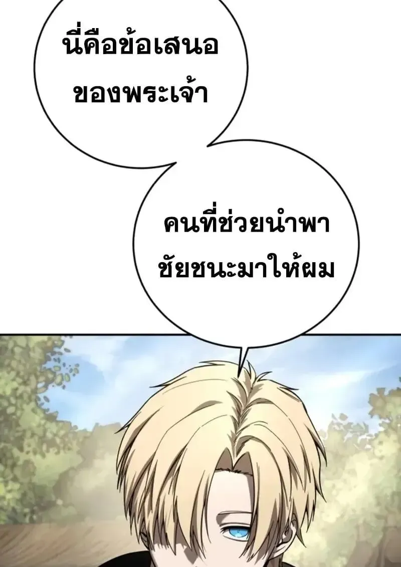 หน้า 111