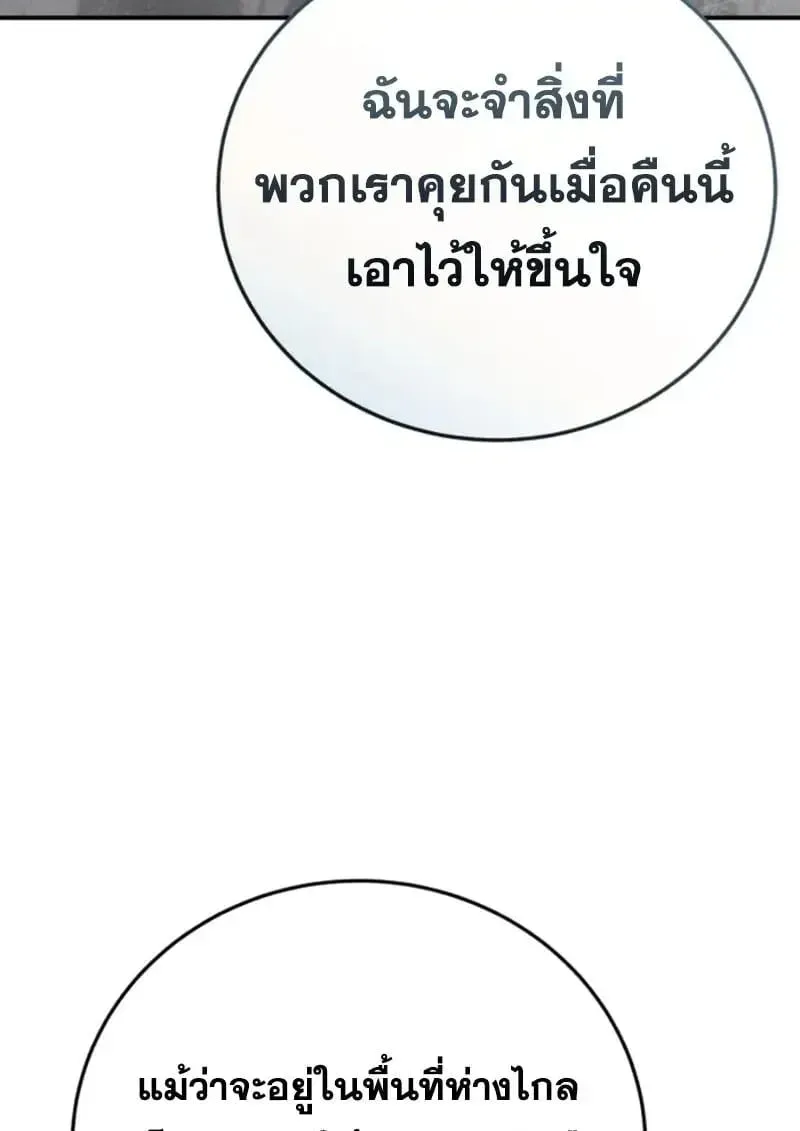 หน้า 121
