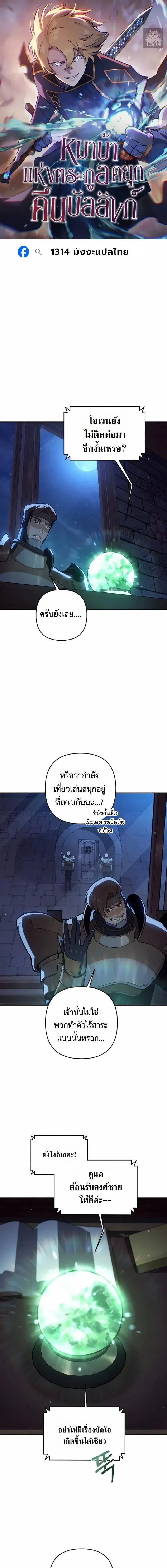 หน้า 1