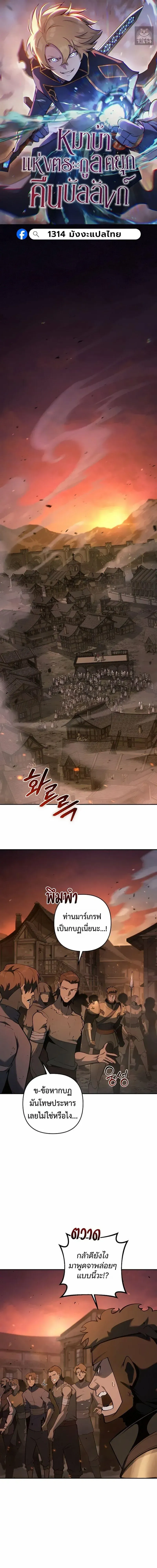 หน้า 1