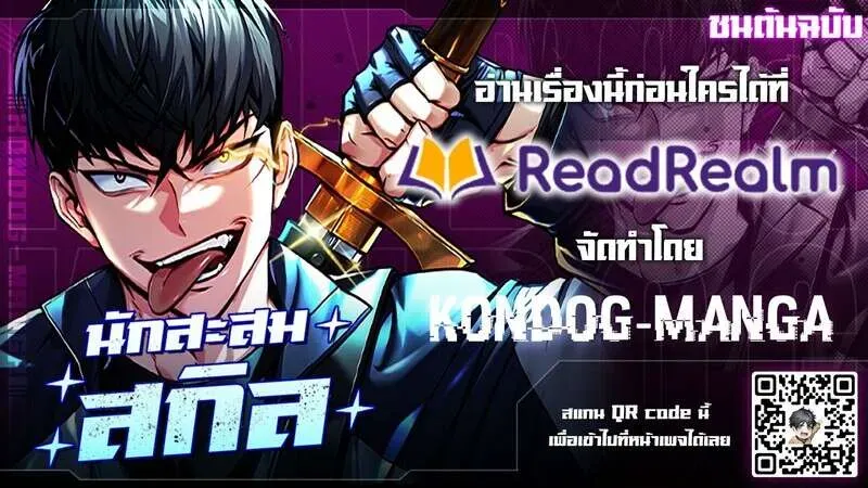 หน้า 1