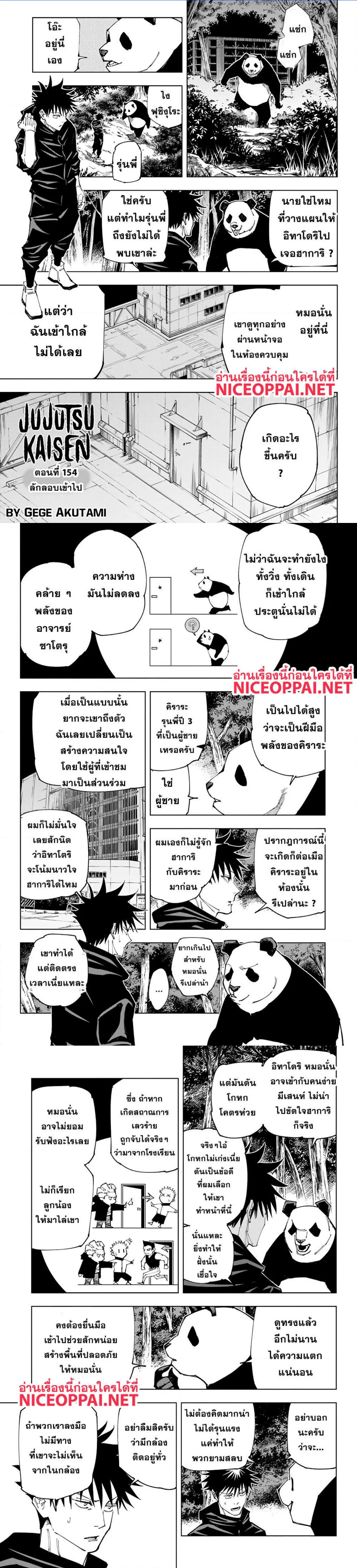 หน้า 1