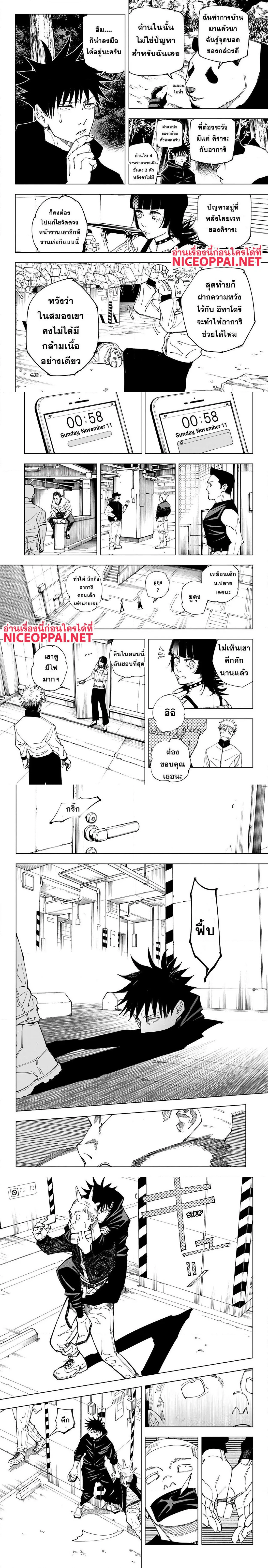 หน้า 2