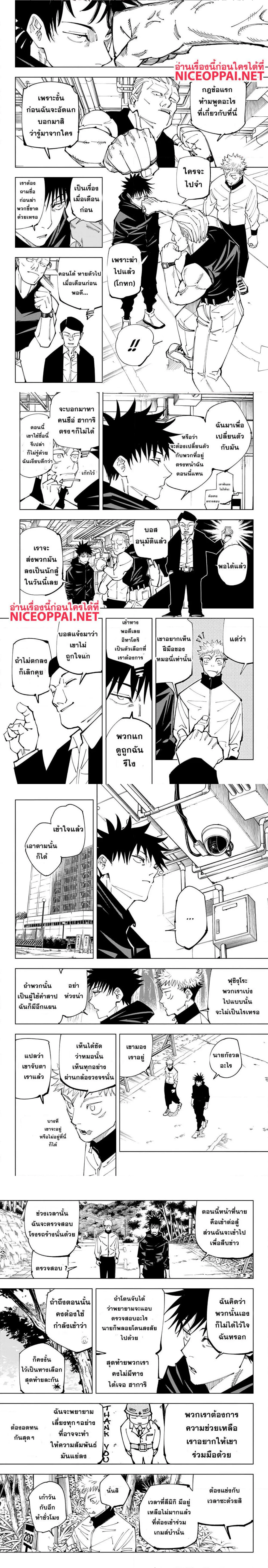 หน้า 2