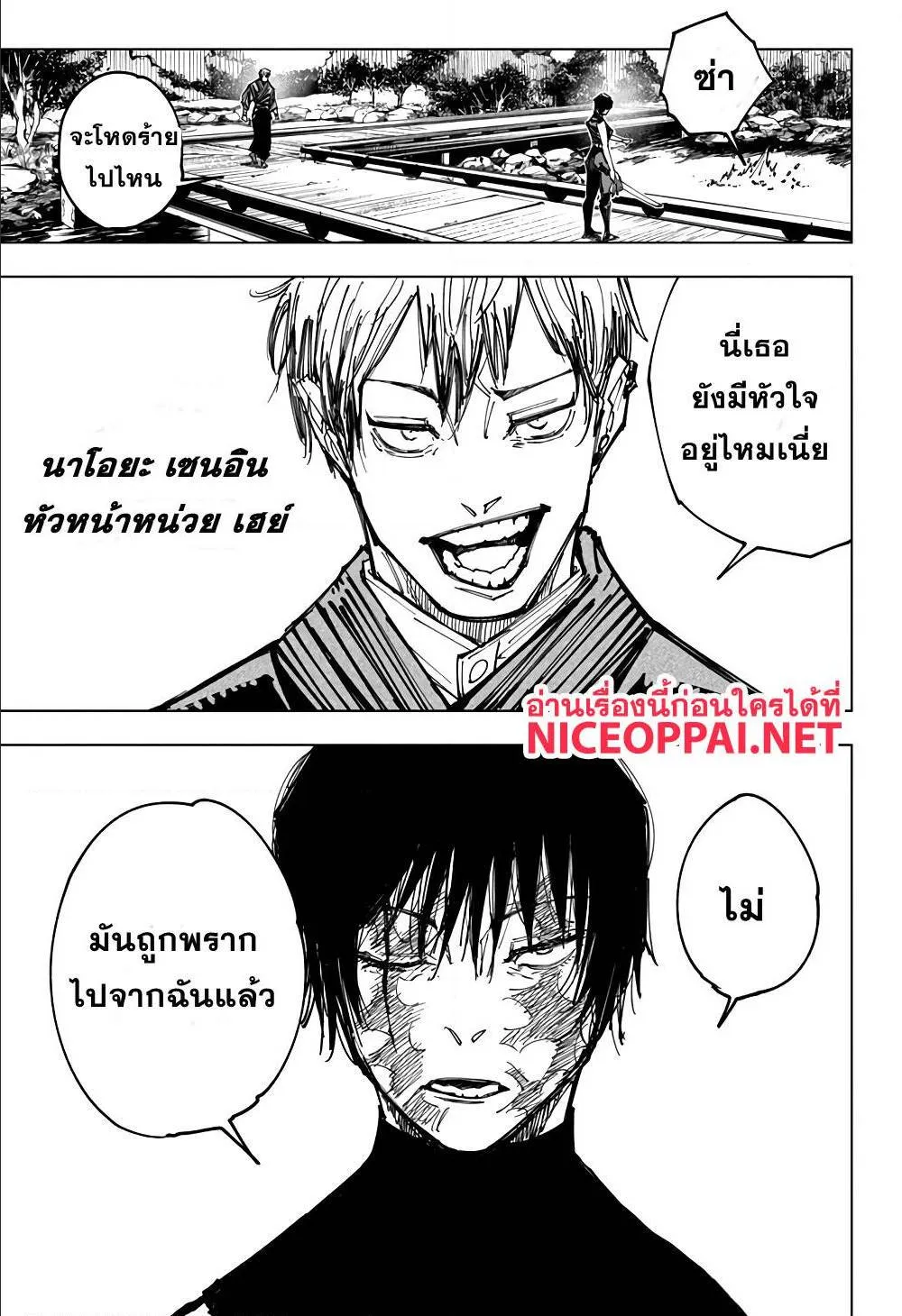 หน้า 21