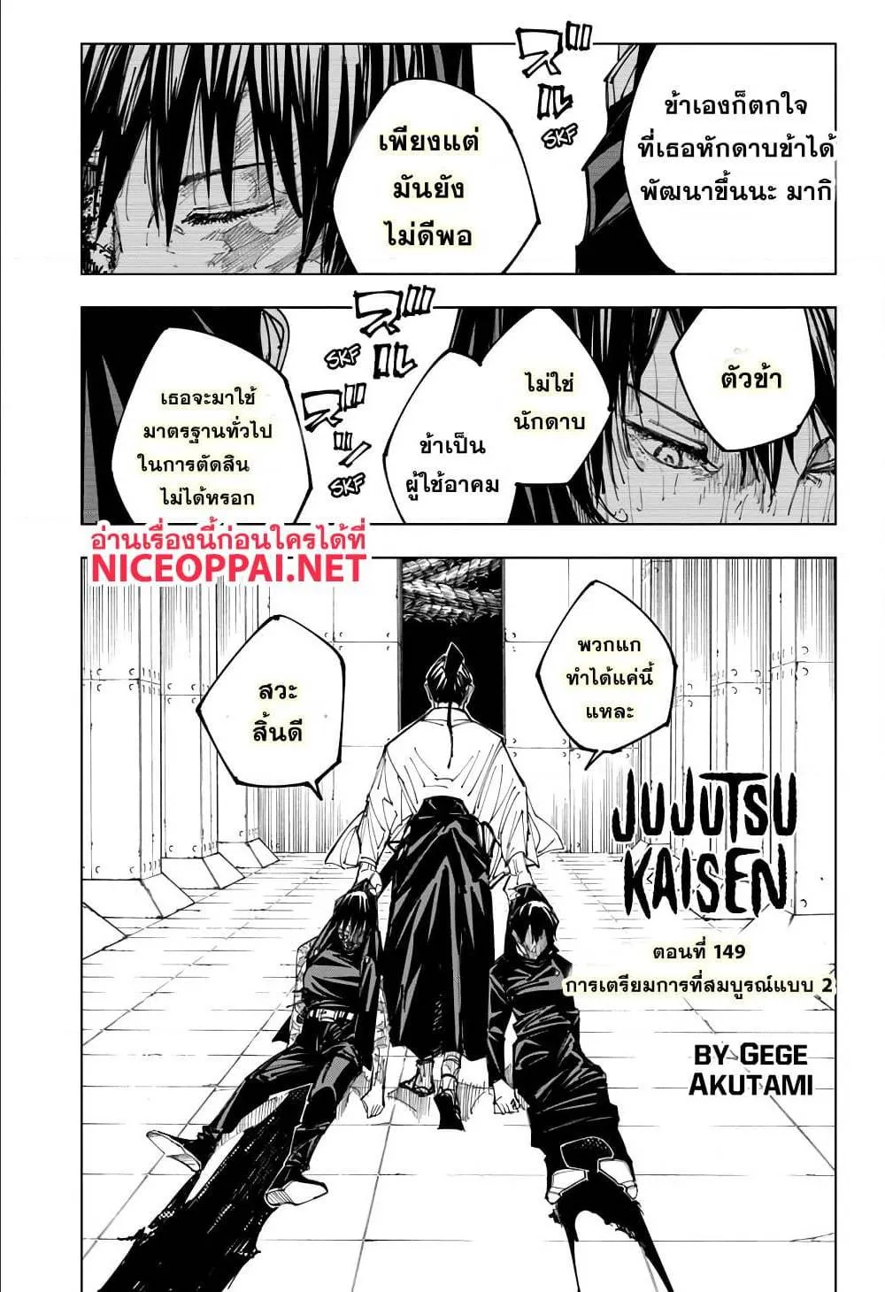 หน้า 1