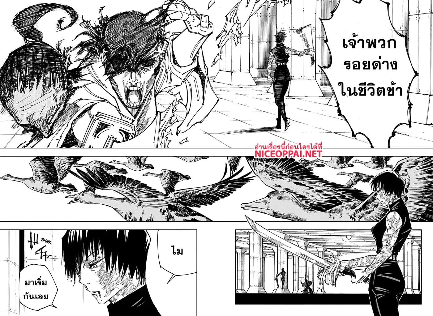 หน้า 18