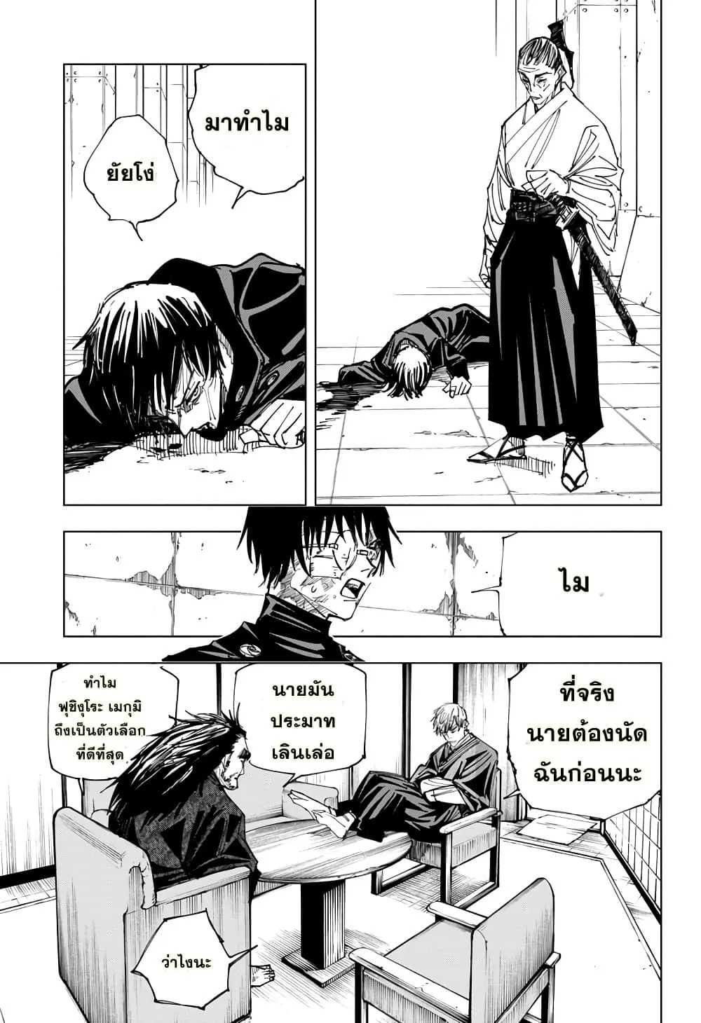 หน้า 9