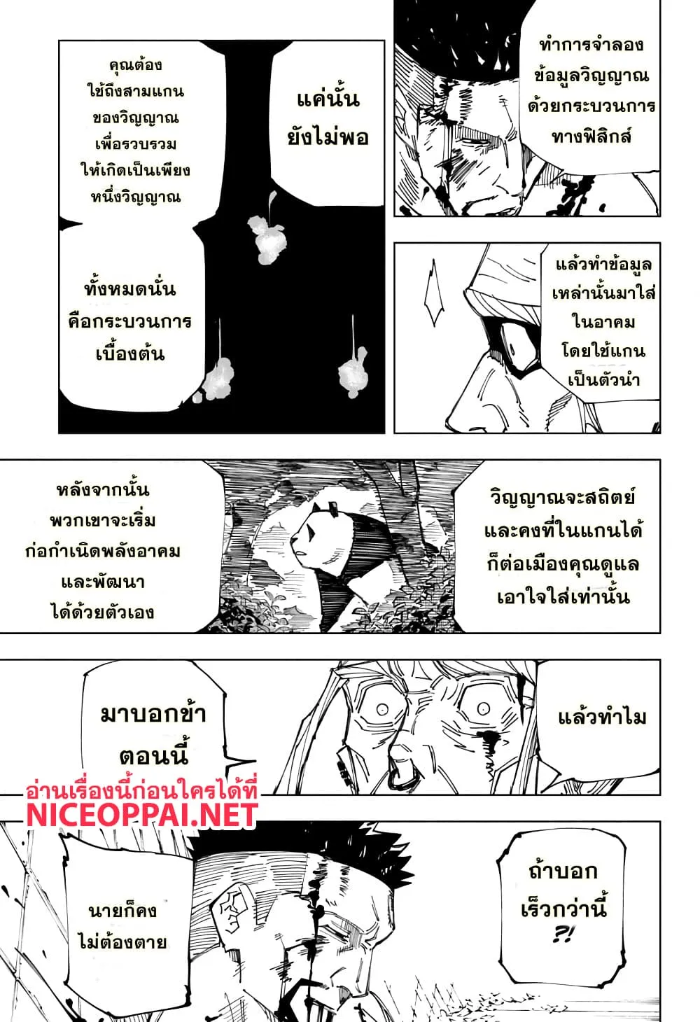 หน้า 15