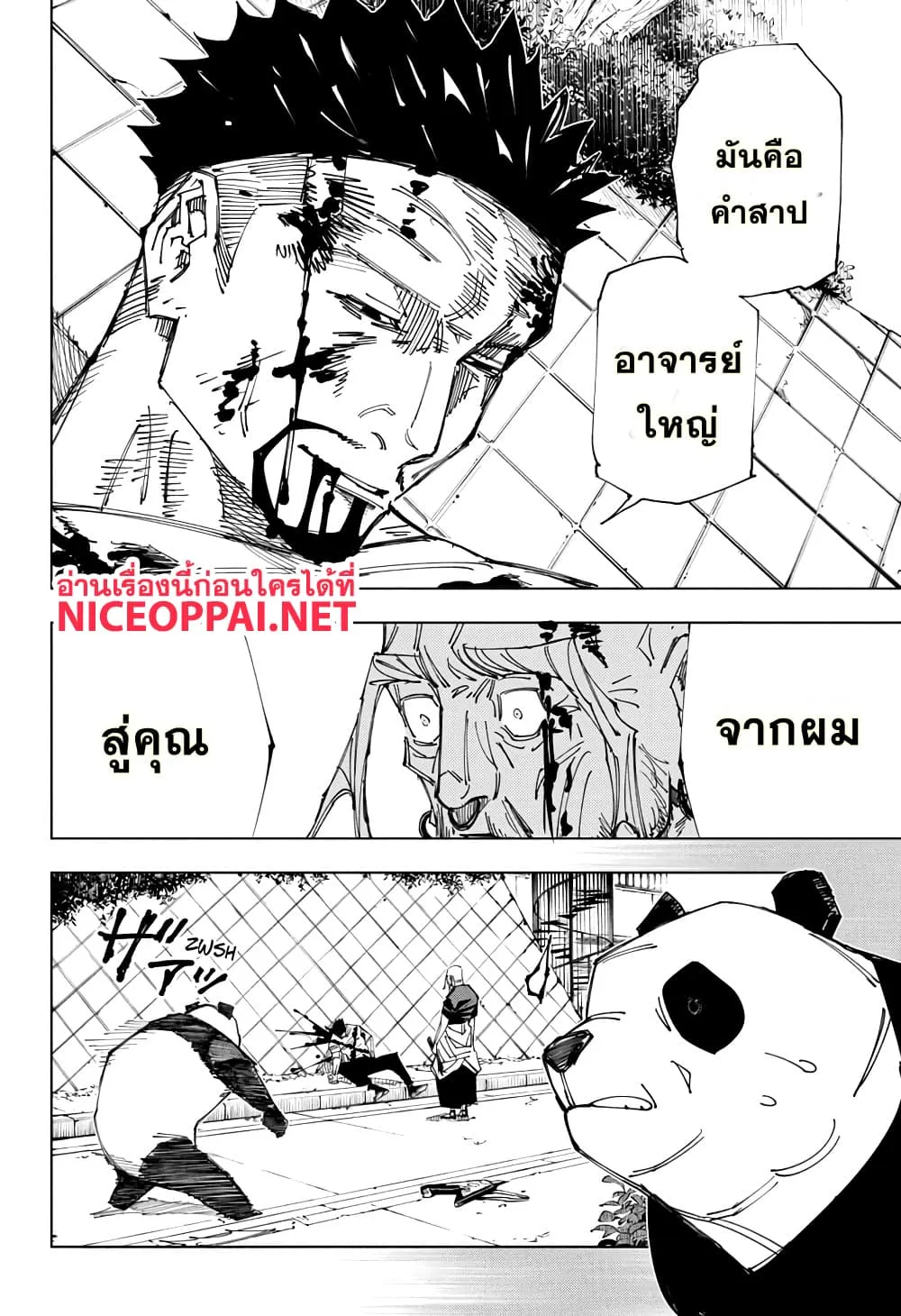 หน้า 16